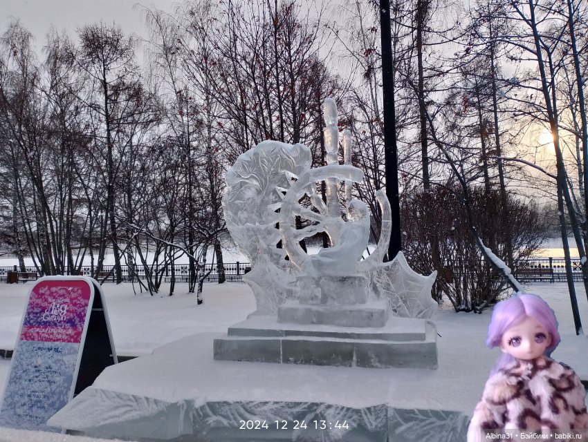 Волшебный лёд Сибири — Игровые куклы разных производителей (Разное): редкие бренды