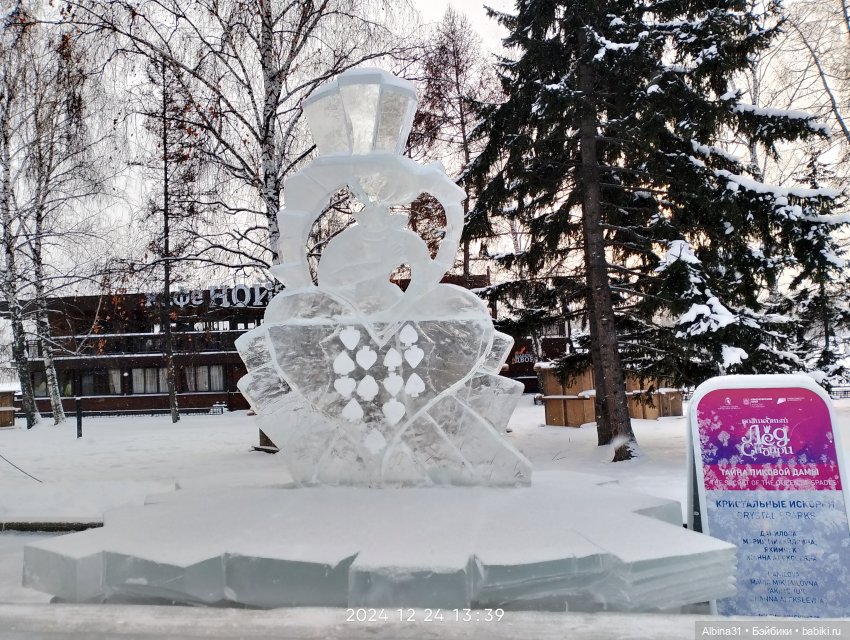 Волшебный лёд Сибири — Игровые куклы разных производителей (Разное): редкие бренды (фото 4)