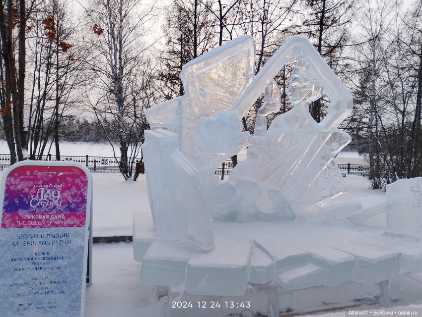 Волшебный лёд Сибири — Игровые куклы разных производителей (Разное): редкие бренды