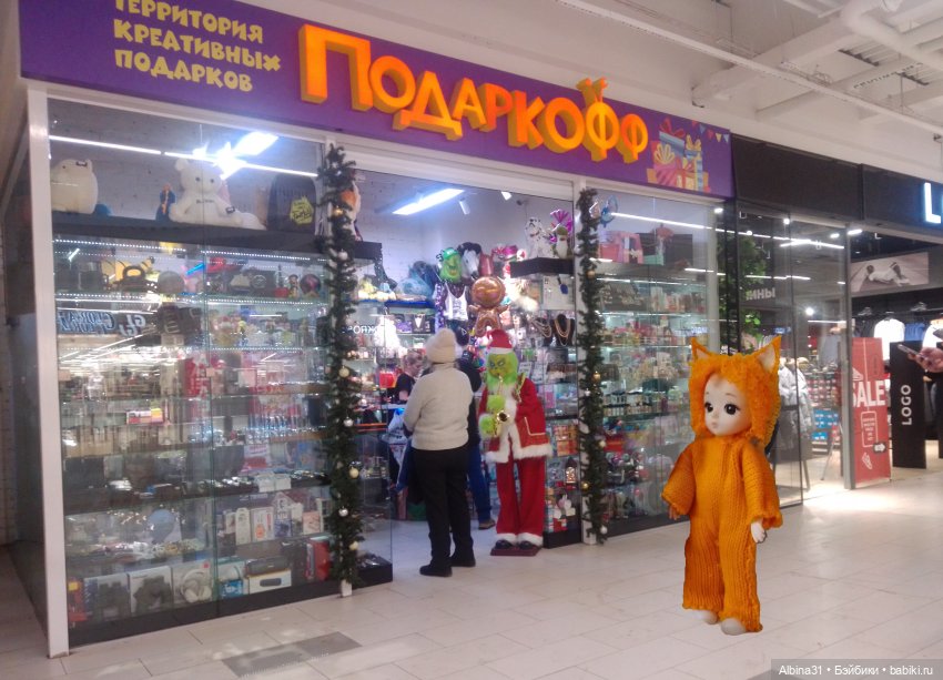 Была зима — Игровые куклы разных производителей (Разное): редкие бренды