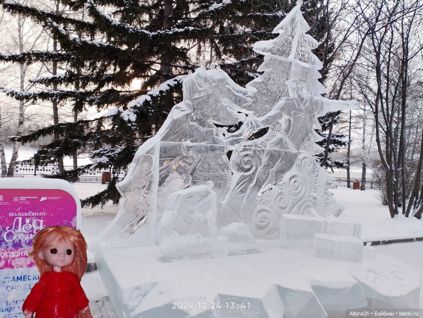 Волшебный лёд Сибири — Игровые куклы разных производителей (Разное): редкие бренды