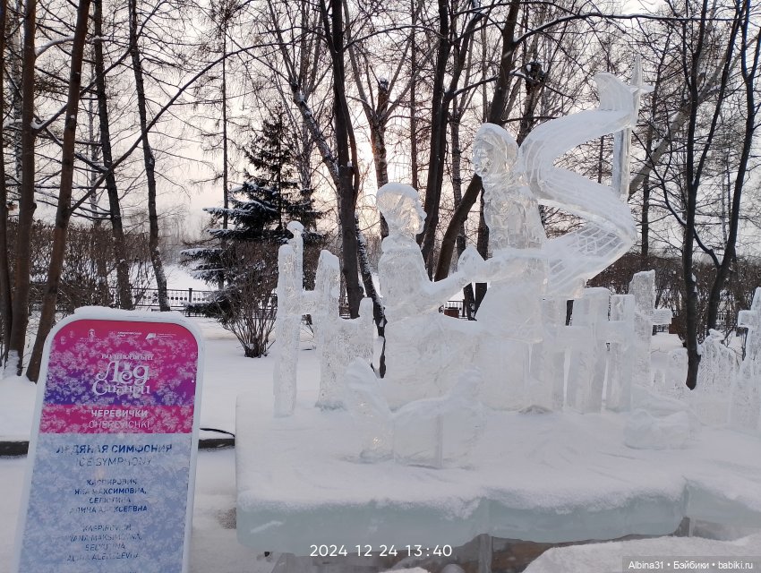 Волшебный лёд Сибири — Игровые куклы разных производителей (Разное): редкие бренды (фото 8)