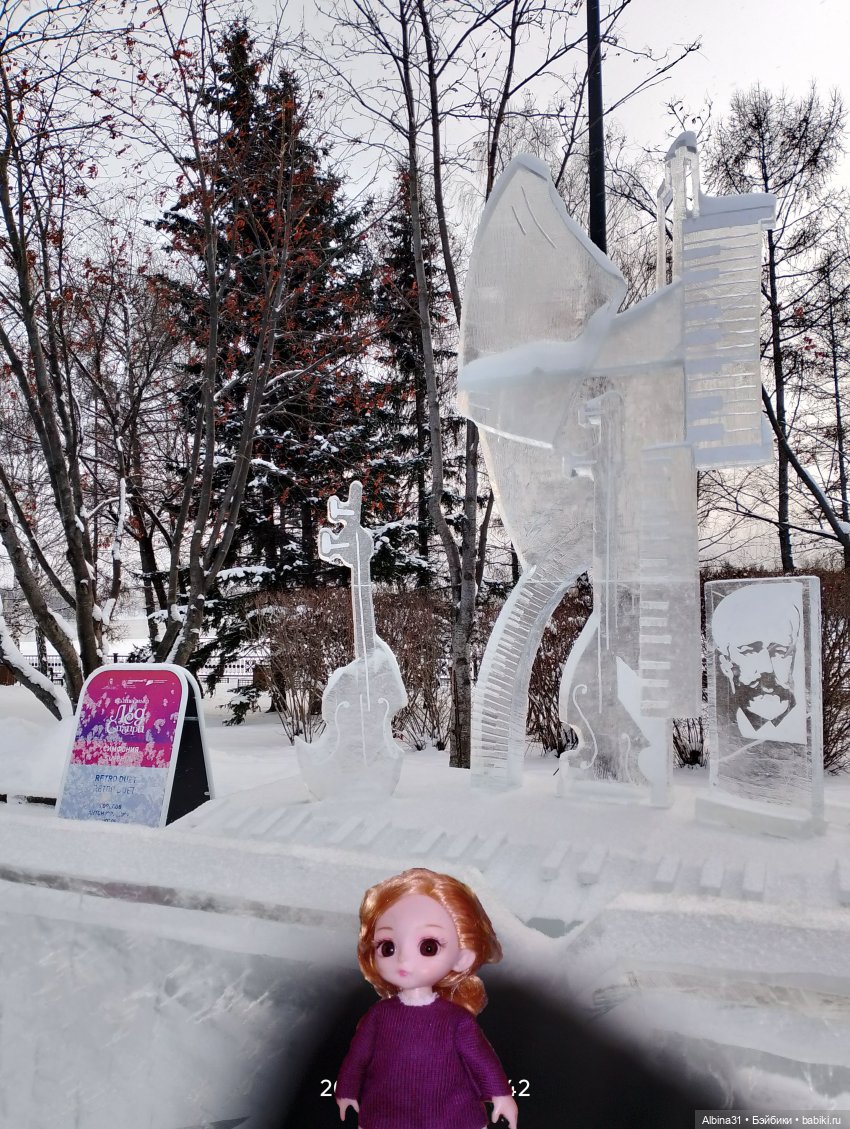 Волшебный лёд Сибири — Игровые куклы разных производителей (Разное): редкие бренды