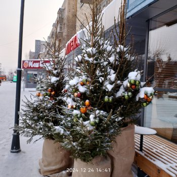 Была зима....