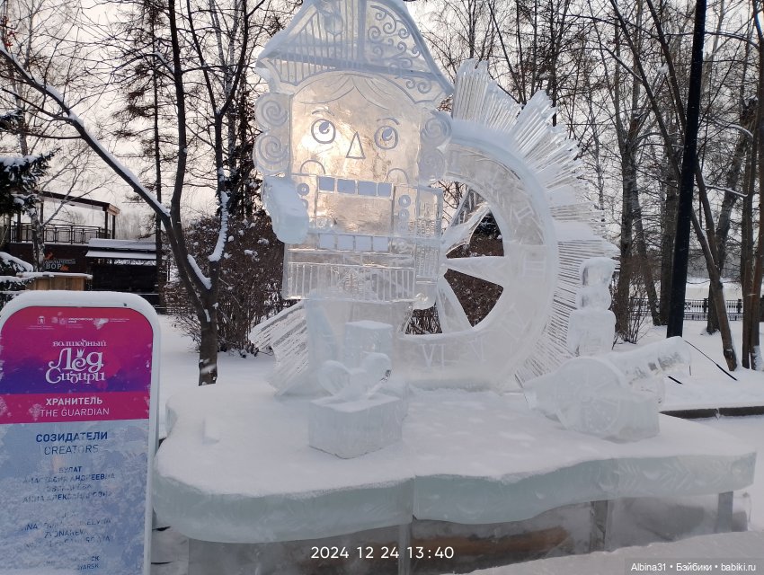 Волшебный лёд Сибири — Игровые куклы разных производителей (Разное): редкие бренды (фото 7)