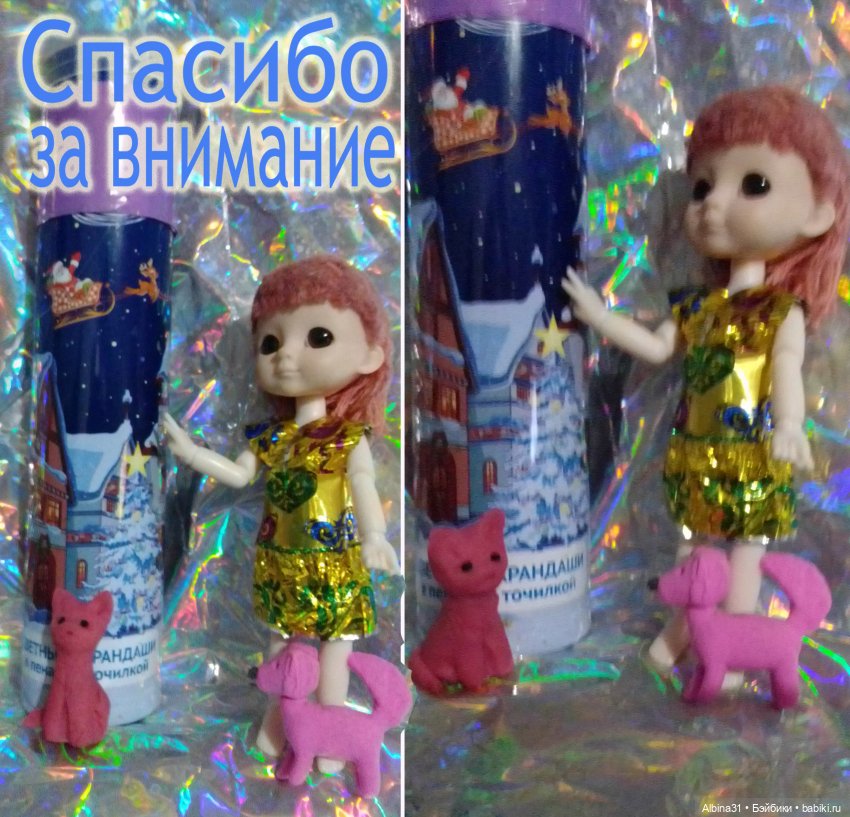 Просто игрушки — Игровые куклы разных производителей (Разное): редкие бренды