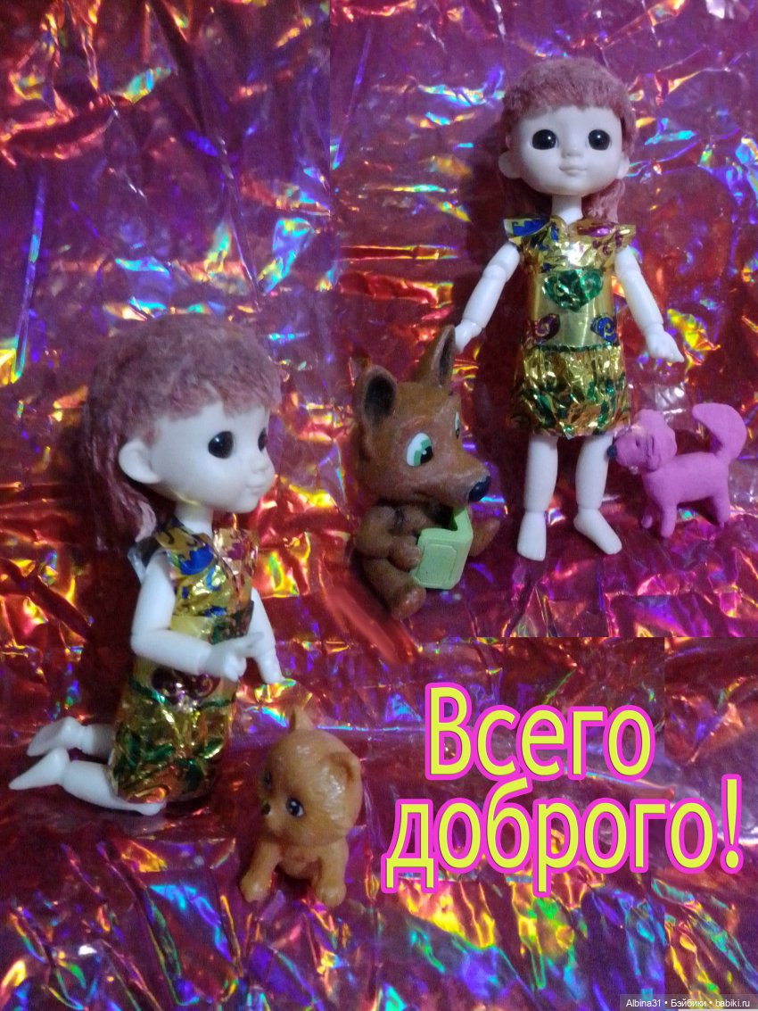Просто игрушки — Игровые куклы разных производителей (Разное): редкие бренды