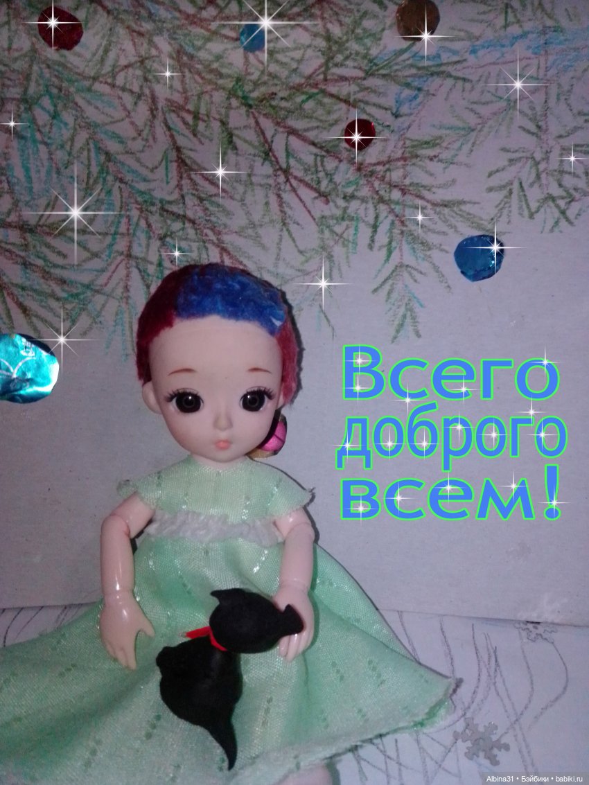 Лёд. Картины — Куклы Baboliy (Баболи