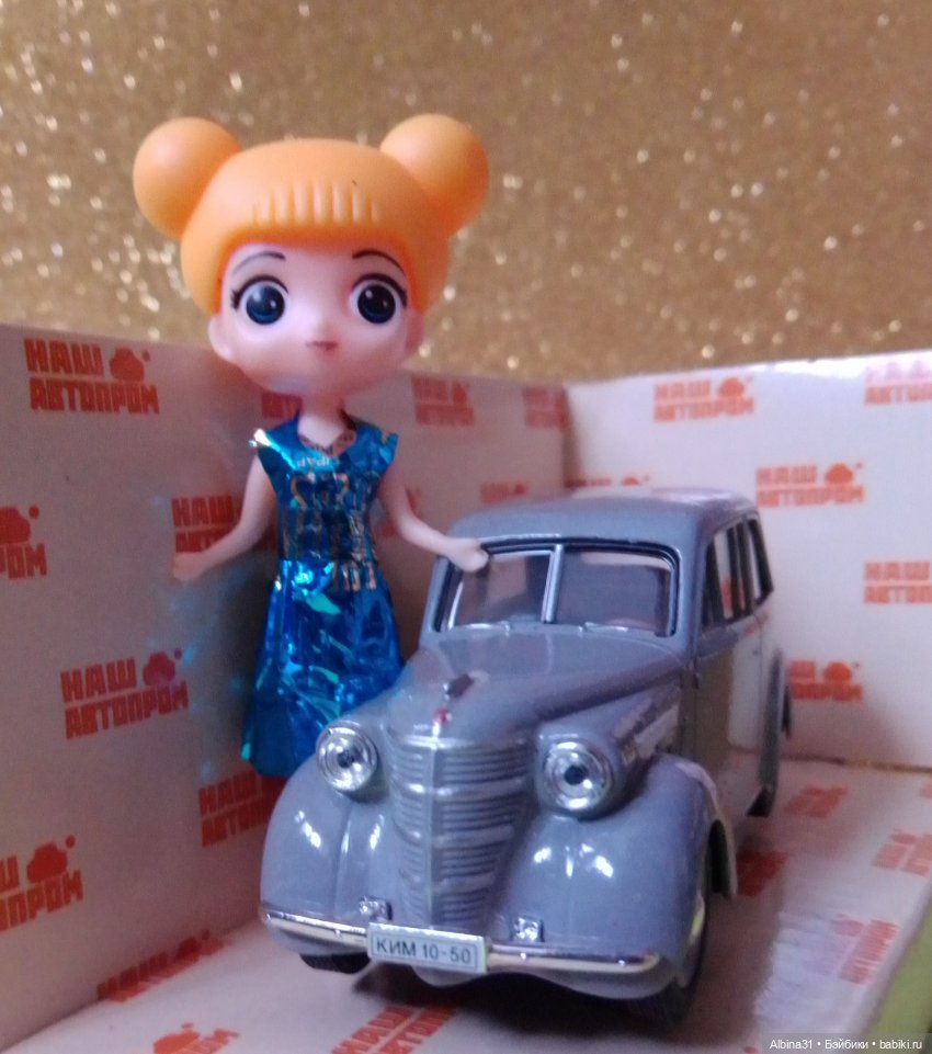 Машинки и куклы 4 — Игровые куклы разных производителей (Разное): редкие бренды (фото 8)