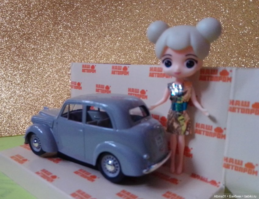 Машинки и куклы 4 — Игровые куклы разных производителей (Разное): редкие бренды (фото 9)