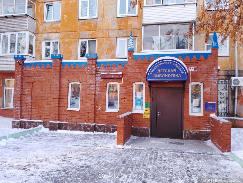 Городские зарисовки. Зимние (фото 3)