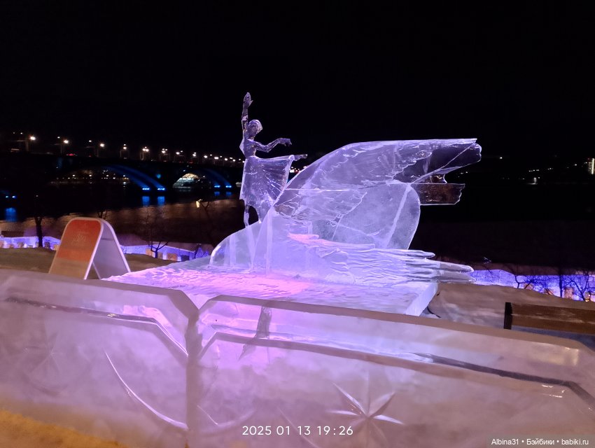 Ледяные фигуры вечером — Разные шарнирные куклы (не БЖД): редкие