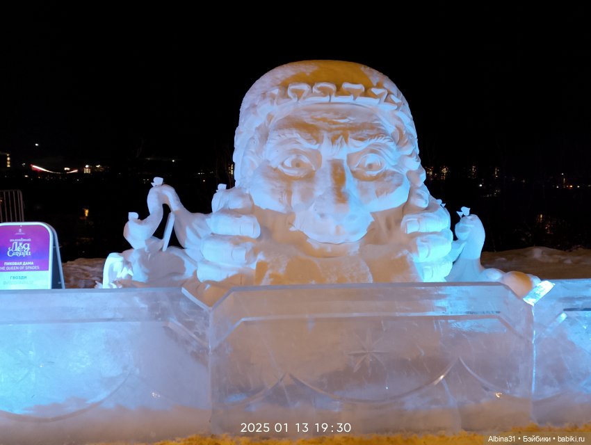 Снежное вечером 2025 год — Игровые куклы разных производителей (Разное): редкие бренды