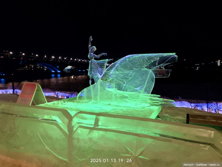 Ледяные фигуры вечером — Разные шарнирные куклы (не БЖД): редкие