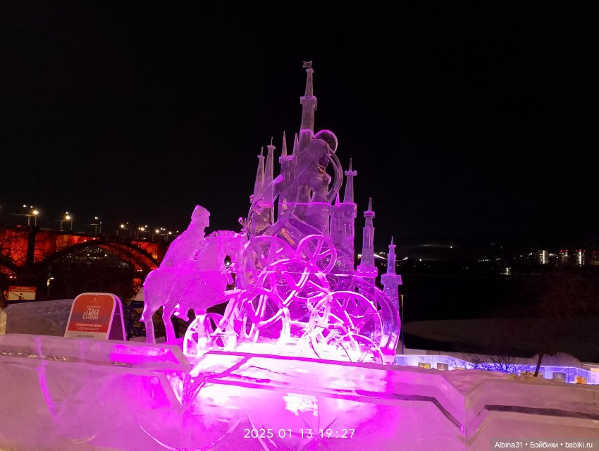 Ледяные фигуры вечером — Разные шарнирные куклы (не БЖД): редкие