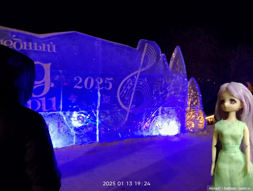 Ледяные фигуры вечером — Разные шарнирные куклы (не БЖД): редкие (фото 3)