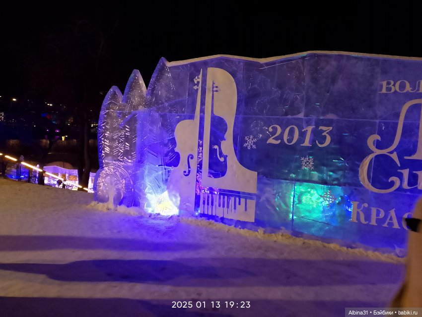 Ледяные фигуры вечером — Разные шарнирные куклы (не БЖД): редкие (фото 2)