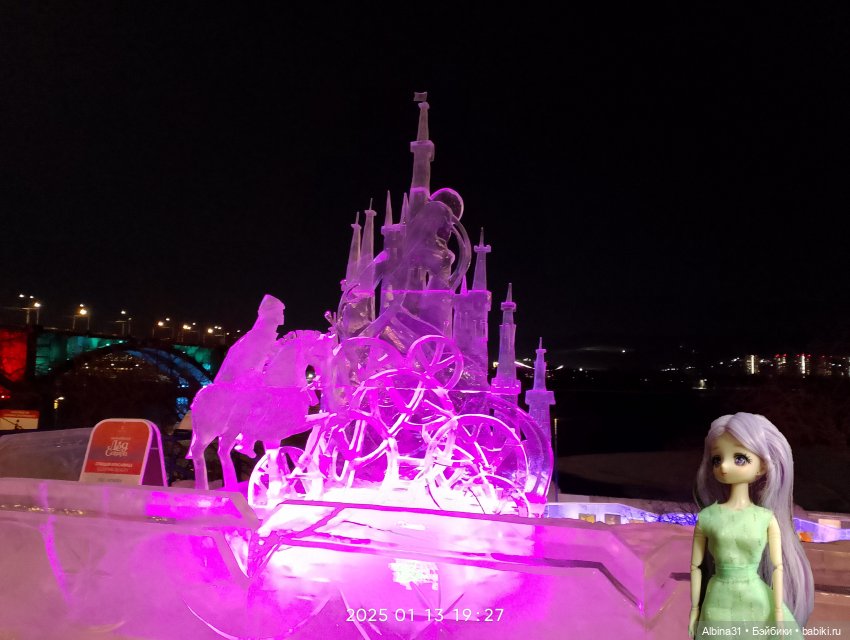 Ледяные фигуры вечером — Разные шарнирные куклы (не БЖД): редкие