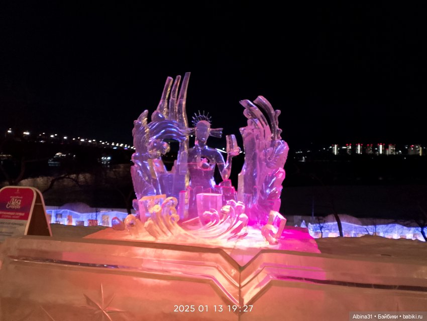 Ледяные фигуры вечером — Разные шарнирные куклы (не БЖД): редкие