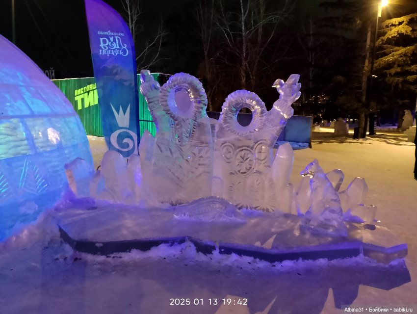 Ледяные фигуры вечером — Разные шарнирные куклы (не БЖД): редкие