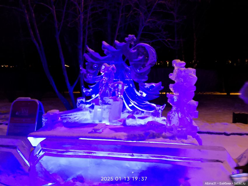 Ледяные фигуры вечером — Разные шарнирные куклы (не БЖД): редкие