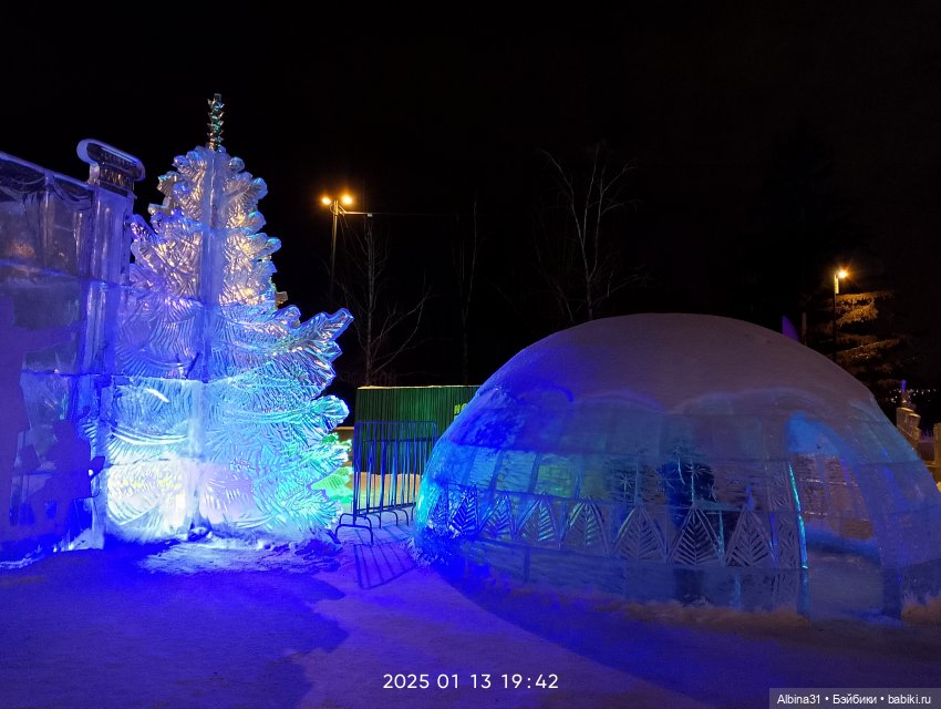 Ледяные фигуры вечером — Разные шарнирные куклы (не БЖД): редкие