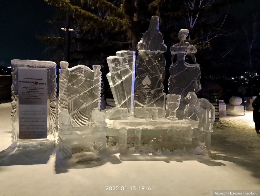 Ледяные фигуры вечером — Разные шарнирные куклы (не БЖД): редкие