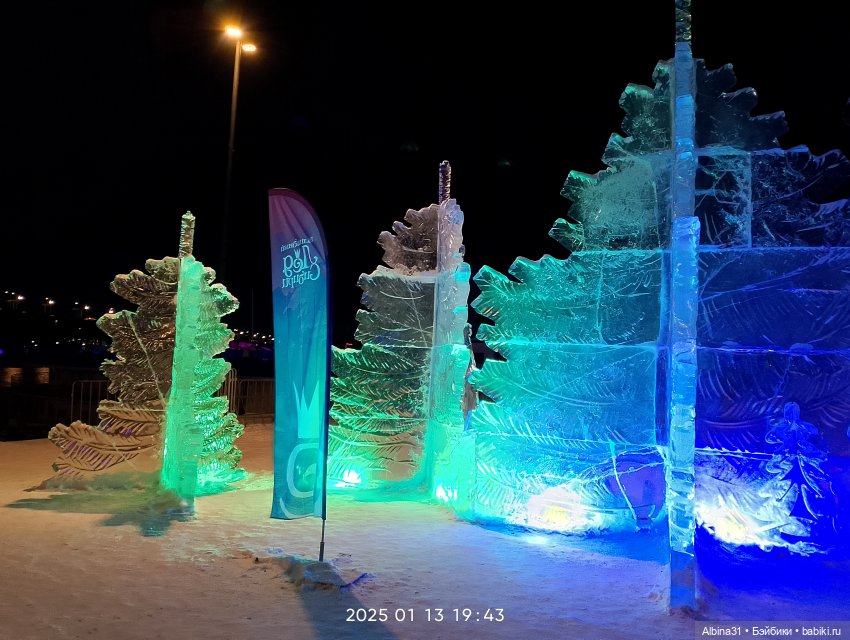 Ледяные фигуры вечером — Разные шарнирные куклы (не БЖД): редкие