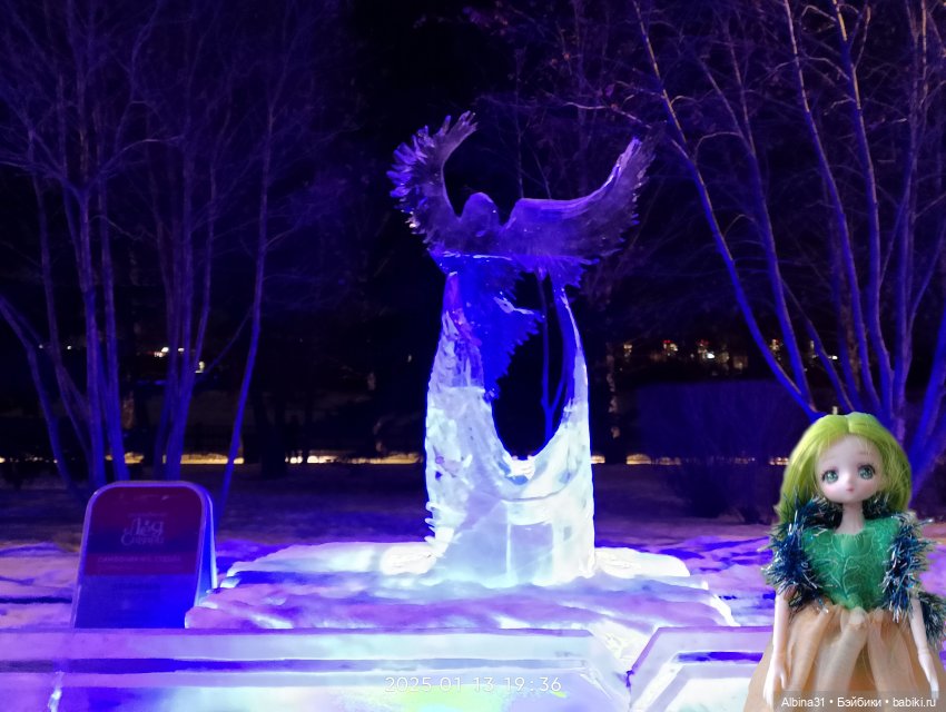 Ледяные фигуры вечером — Разные шарнирные куклы (не БЖД): редкие
