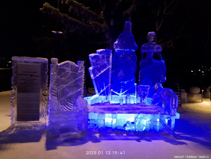 Ледяные фигуры вечером — Разные шарнирные куклы (не БЖД): редкие