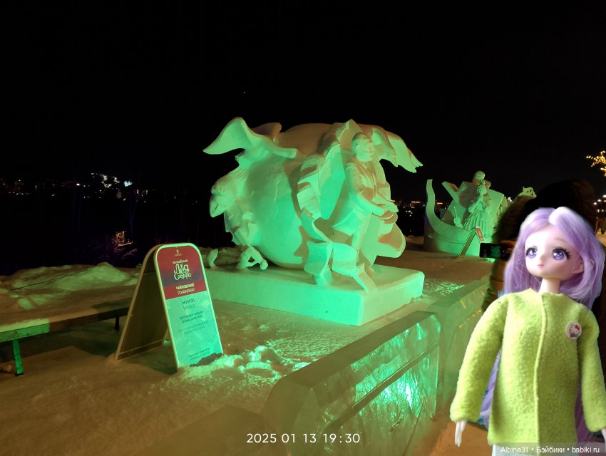 Снежное вечером 2025 год — Игровые куклы разных производителей (Разное): редкие бренды (фото 5)