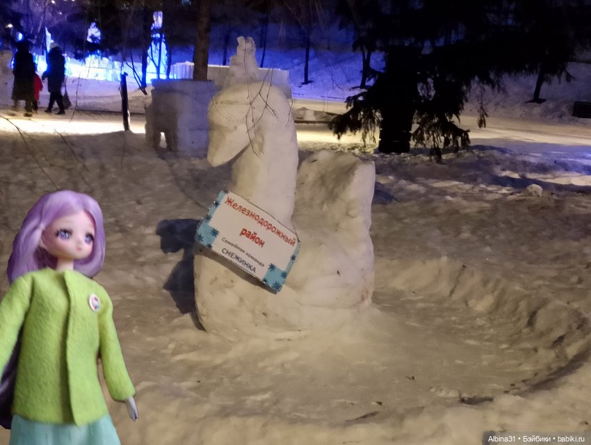 Снежное вечером 2025 год — Игровые куклы разных производителей (Разное): редкие бренды