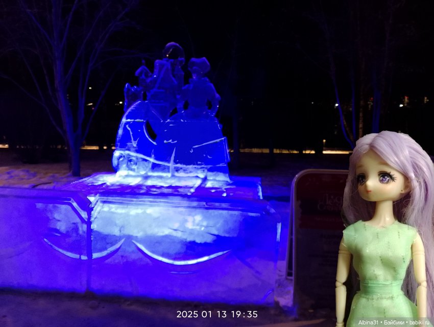 Ледяные фигуры вечером — Разные шарнирные куклы (не БЖД): редкие
