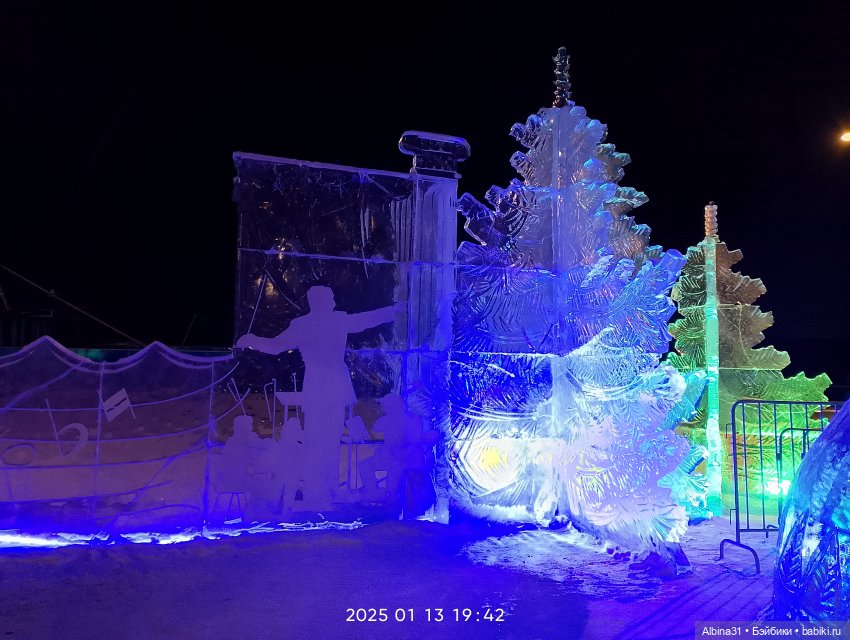 Ледяные фигуры вечером — Разные шарнирные куклы (не БЖД): редкие