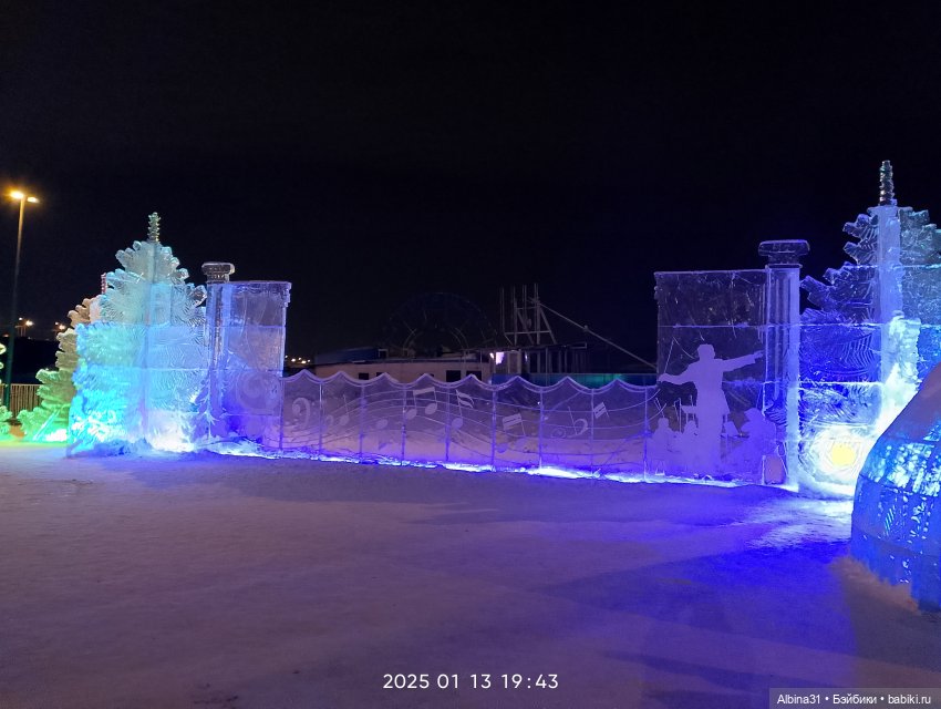 Ледяные фигуры вечером — Разные шарнирные куклы (не БЖД): редкие