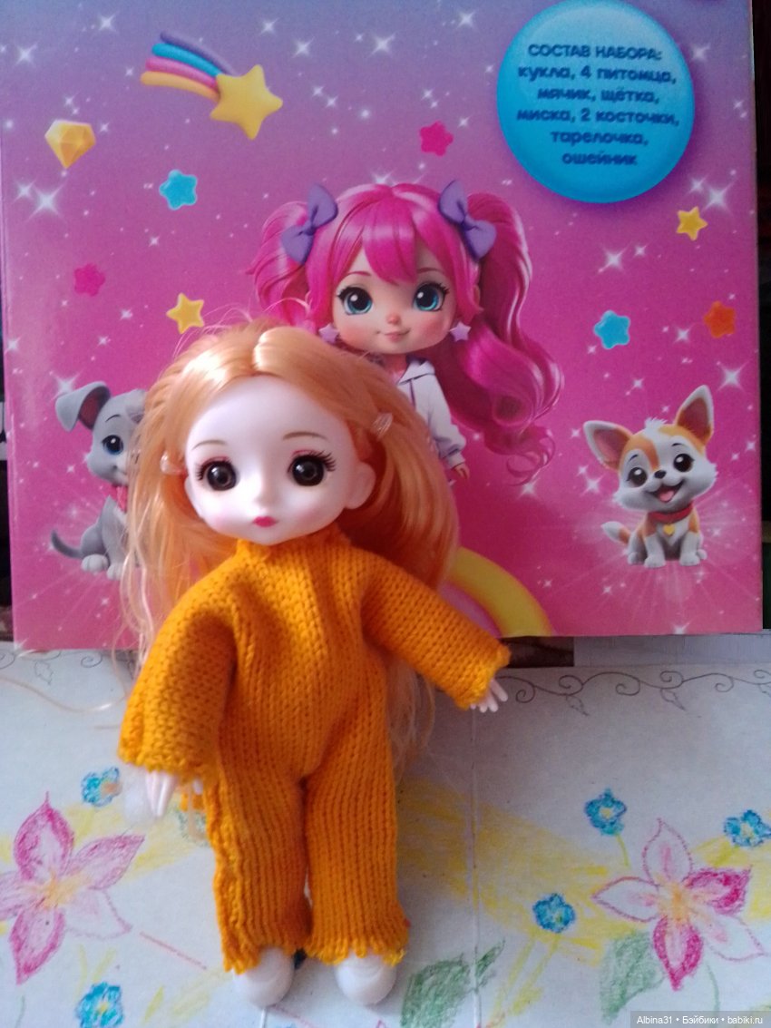 Мечта не сбывается, желание не исполняется (фото 9)