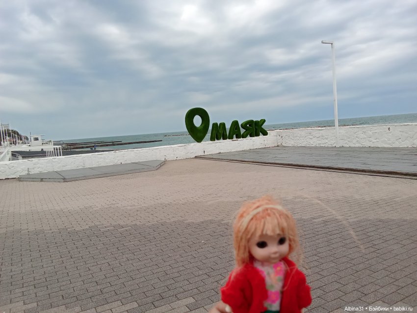 Сочи. Море и цветы (продолжение)