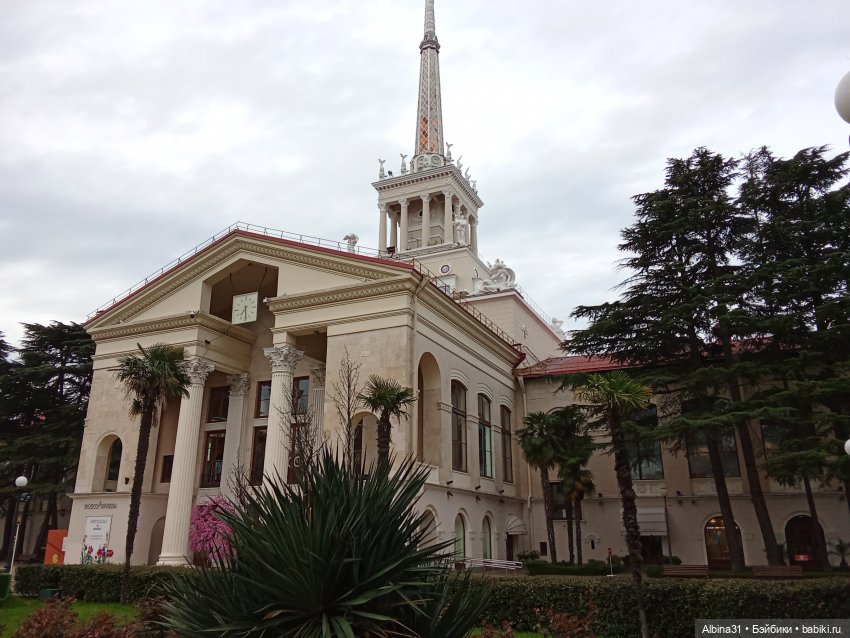 Сочи. Море и цветы (продолжение) (фото 7)