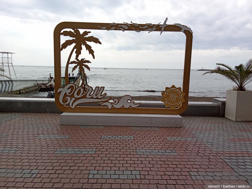 Сочи. Море и цветы (3) — Разные шарнирные куклы (не БЖД): редкие