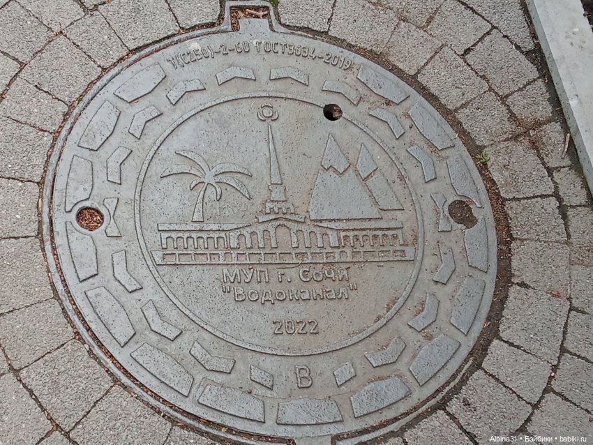 Сочи. Море и цветы (3) — Разные шарнирные куклы (не БЖД): редкие (фото 6)