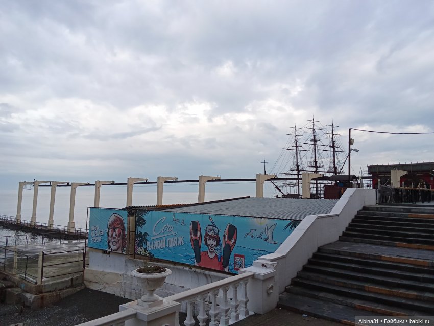 Сочи. Море и цветы (4) — Разные шарнирные куклы (не БЖД): редкие