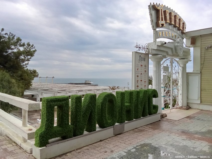 Сочи. Море и цветы (4) — Разные шарнирные куклы (не БЖД): редкие