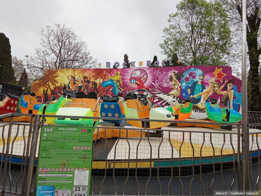 Сочи. Море и цветы (5) — Разные шарнирные куклы (не БЖД): редкие