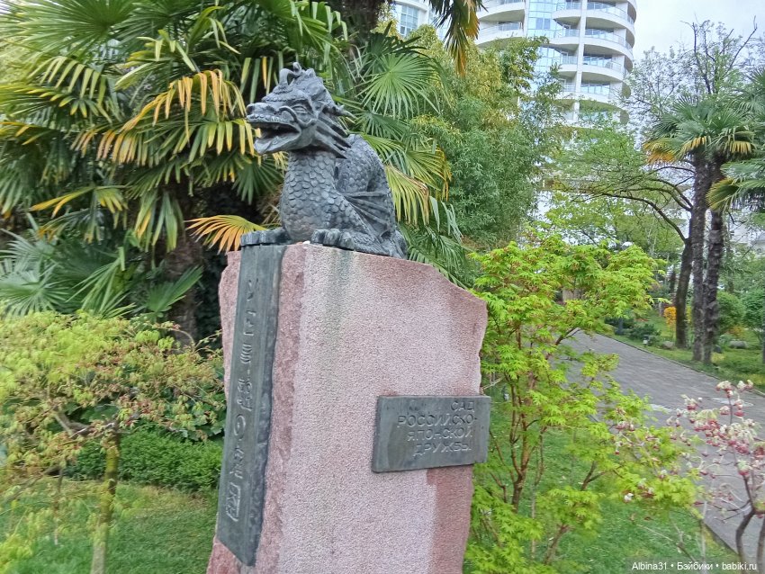 Сочи. Японский сад — Разные шарнирные куклы (не БЖД): редкие