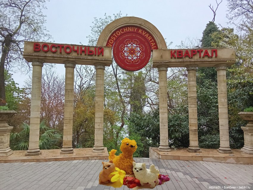 Сочи. Море и цветы (7) — Разные шарнирные куклы (не БЖД): редкие