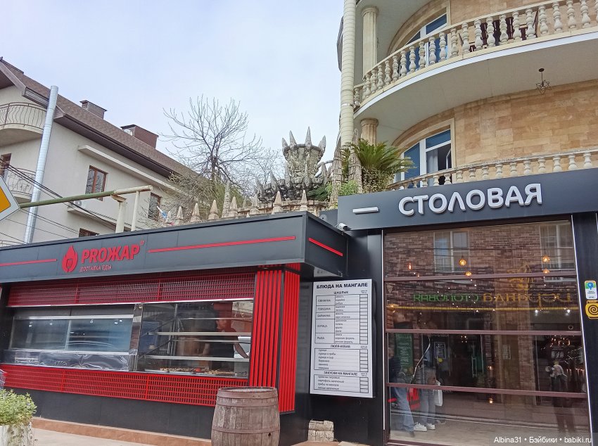 Сочи. Море...Кудепста — Разные шарнирные куклы (не БЖД): редкие