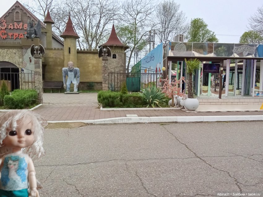 Сочи. Море...Кудепста — Разные шарнирные куклы (не БЖД): редкие