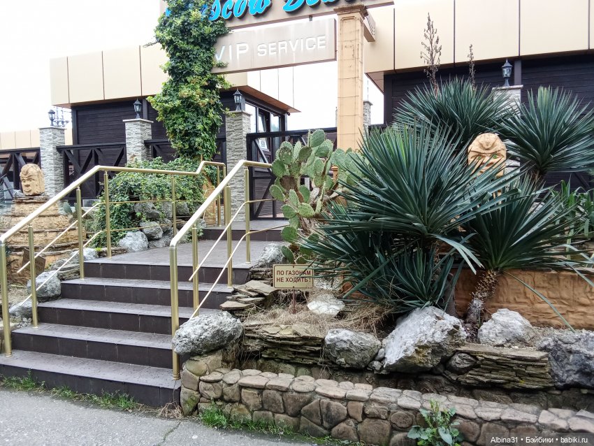 Сочи. Море...Кудепста — Разные шарнирные куклы (не БЖД): редкие