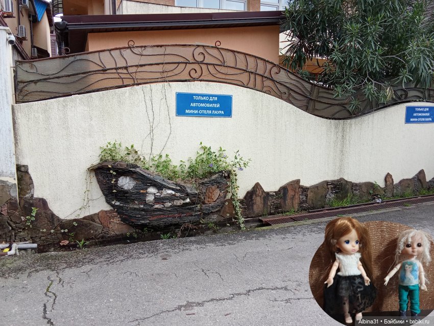 Сочи. Море...Кудепста — Разные шарнирные куклы (не БЖД): редкие