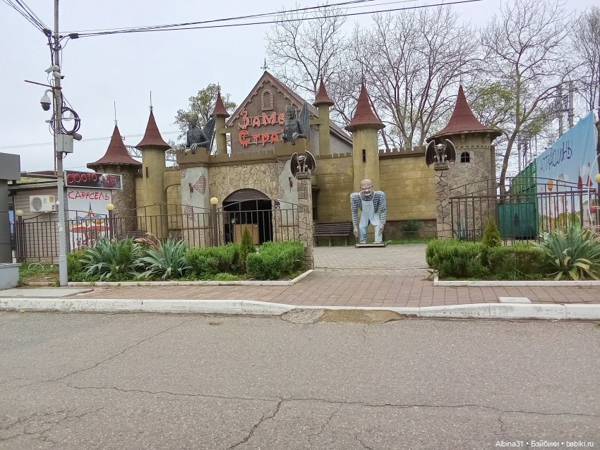 Сочи. Море...Кудепста — Разные шарнирные куклы (не БЖД): редкие